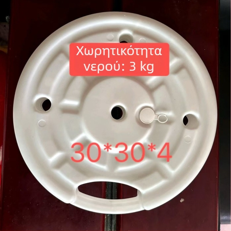 Πλαστική βάση γεμάτη με νερό για αψίδες μπαλόνων – διακόσμηση γάμου και πάρτι