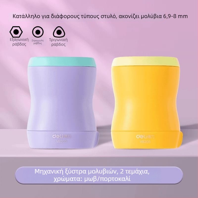 Deli VB205 Ratchet Pencil Sharpener για παιδιά