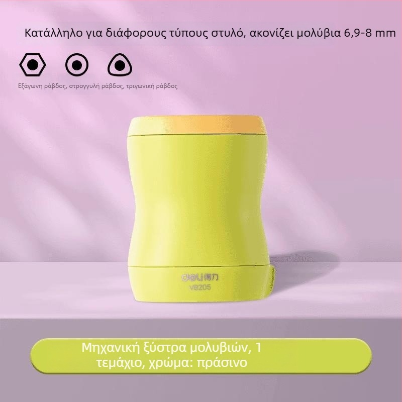 Deli VB205 Ratchet Pencil Sharpener για παιδιά