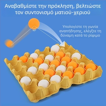 Σετ επιτραπέζιων πολλαπλών παιχνιδιών: πινγκ-πονγκ, Γκόμοκου, σκακιέρα από κέλυφος αυγού, επιτραπέζιο μπαλάκι αναπήδησης, παιχνίδι με μπίλιες, παιδικές ντάμα