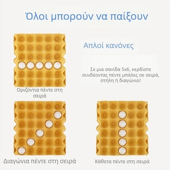 Σετ επιτραπέζιων πολλαπλών παιχνιδιών: πινγκ-πονγκ, Γκόμοκου, σκακιέρα από κέλυφος αυγού, επιτραπέζιο μπαλάκι αναπήδησης, παιχνίδι με μπίλιες, παιδικές ντάμα