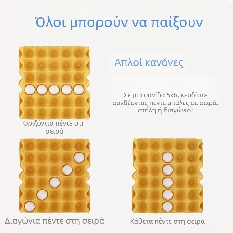 Σετ επιτραπέζιων πολλαπλών παιχνιδιών: πινγκ-πονγκ, Γκόμοκου, σκακιέρα από κέλυφος αυγού, επιτραπέζιο μπαλάκι αναπήδησης, παιχνίδι με μπίλιες, παιδικές ντάμα