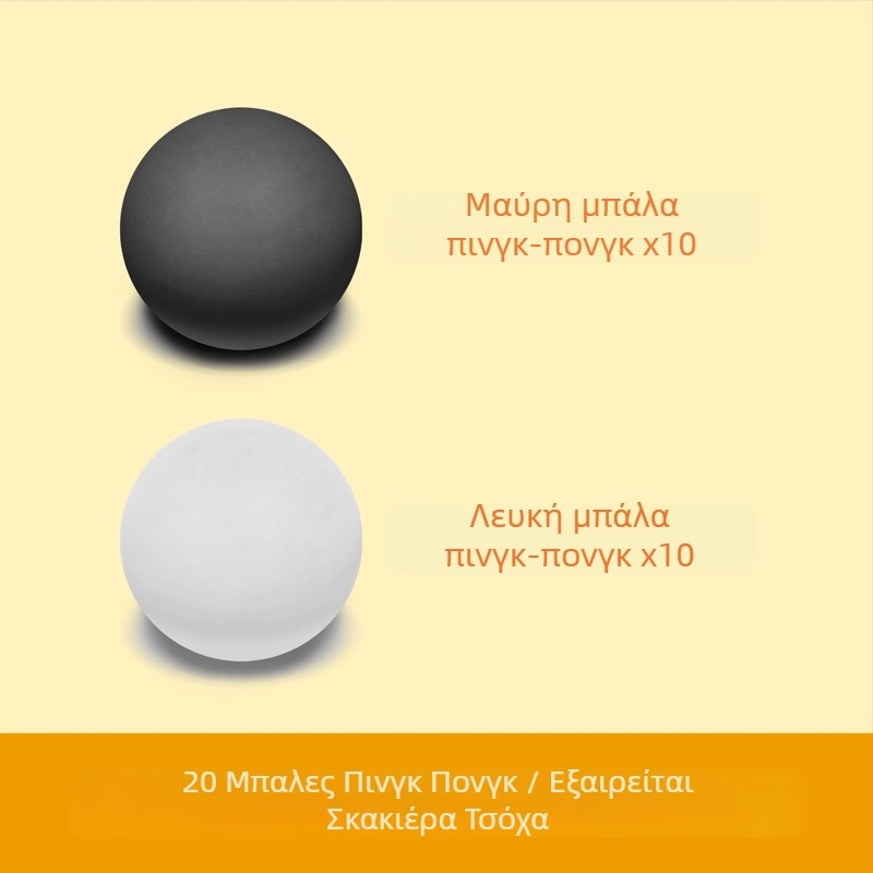 Σετ επιτραπέζιων πολλαπλών παιχνιδιών: πινγκ-πονγκ, Γκόμοκου, σκακιέρα από κέλυφος αυγού, επιτραπέζιο μπαλάκι αναπήδησης, παιχνίδι με μπίλιες, παιδικές ντάμα