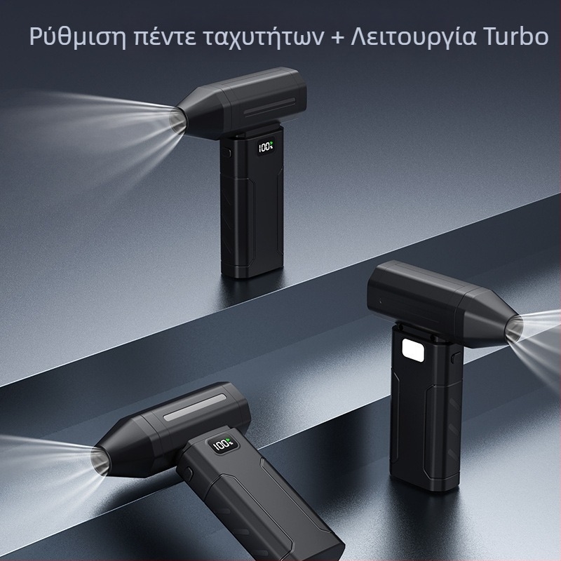 X8 τουρμπινικός ανεμιστήρας υψηλής ταχύτητας για απομάκρυνση σκόνης — επιτραπέζιος και φορητός, με ισχυρή ροή αέρα