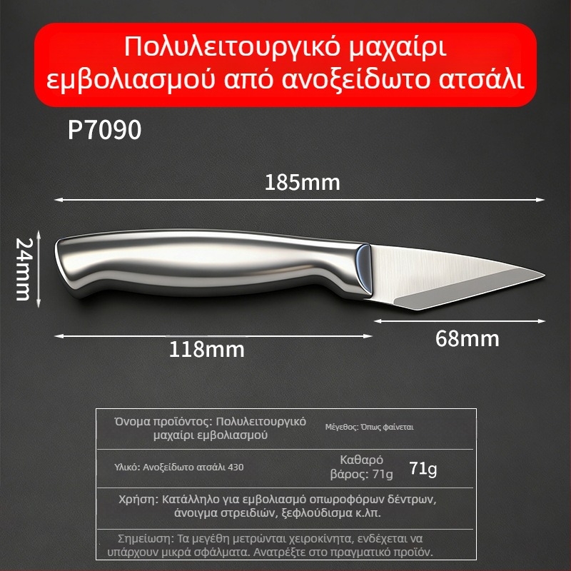 Επαγγελματικό μαχαίρι διακλάδωσης κήπου για οικιακή χρήση, με παχύτερο υψηλής σκληρότητας ανοξείδωτο χάλυβα, πολυλειτουργικό εργαλείο διακλάδωσης φρούτων δέντρων.