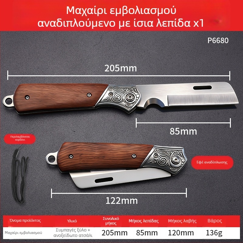 Επαγγελματικό μαχαίρι διακλάδωσης κήπου για οικιακή χρήση, με παχύτερο υψηλής σκληρότητας ανοξείδωτο χάλυβα, πολυλειτουργικό εργαλείο διακλάδωσης φρούτων δέντρων.