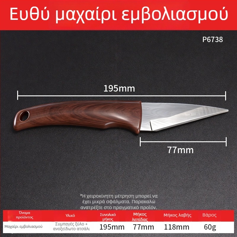 Επαγγελματικό μαχαίρι διακλάδωσης κήπου για οικιακή χρήση, με παχύτερο υψηλής σκληρότητας ανοξείδωτο χάλυβα, πολυλειτουργικό εργαλείο διακλάδωσης φρούτων δέντρων.