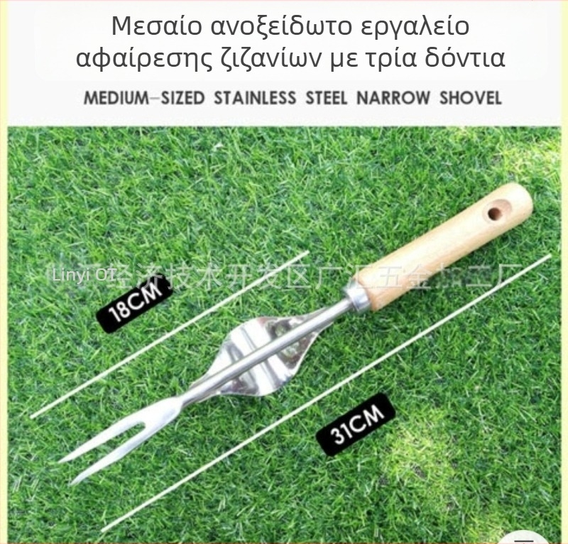 Σετ εργαλείων κήπου από ανοξείδωτο ατσάλι με ξύλινο κοντάκι, πέντε τεμάχια: φτυάρι κήπου, πιρούνι χαλάρωσης εδάφους, τριών δοντιών ραβδιστής