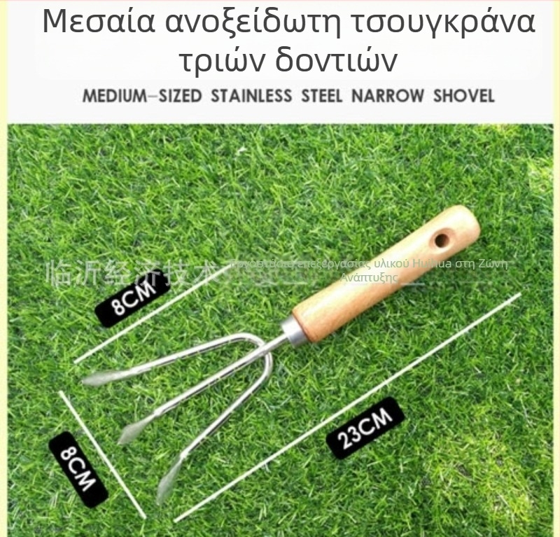 Σετ εργαλείων κήπου από ανοξείδωτο ατσάλι με ξύλινο κοντάκι, πέντε τεμάχια: φτυάρι κήπου, πιρούνι χαλάρωσης εδάφους, τριών δοντιών ραβδιστής
