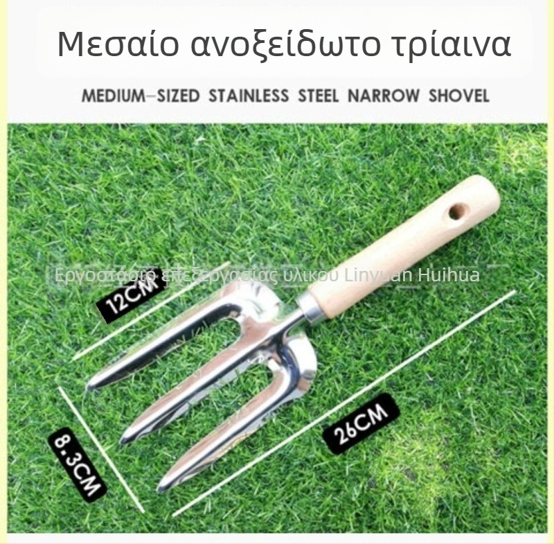 Σετ εργαλείων κήπου από ανοξείδωτο ατσάλι με ξύλινο κοντάκι, πέντε τεμάχια: φτυάρι κήπου, πιρούνι χαλάρωσης εδάφους, τριών δοντιών ραβδιστής