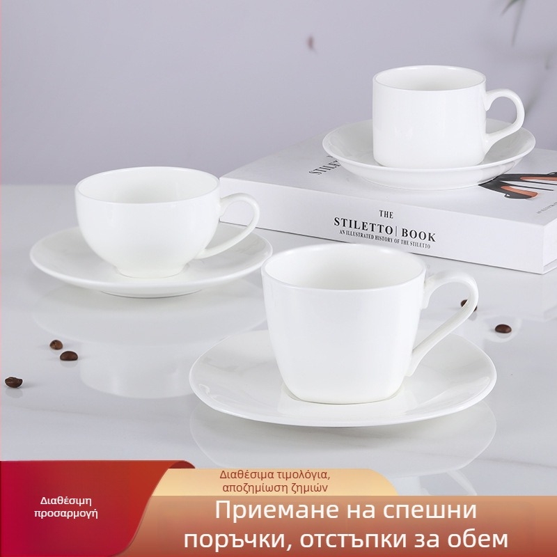 Σετ φλυτζανιών και πιατακιών καφέ από bone china, λευκό, για γραφείο και οικιακή χρήση