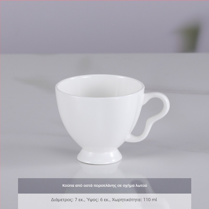 Σετ φλυτζανιών και πιατακιών καφέ από bone china, λευκό, για γραφείο και οικιακή χρήση