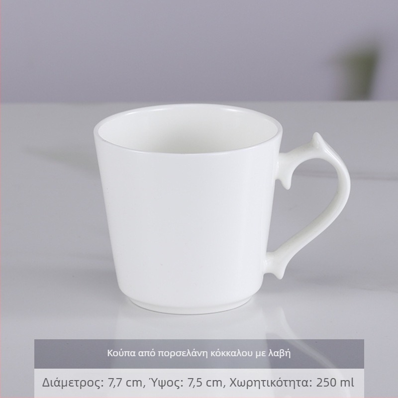 Σετ φλυτζανιών και πιατακιών καφέ από bone china, λευκό, για γραφείο και οικιακή χρήση