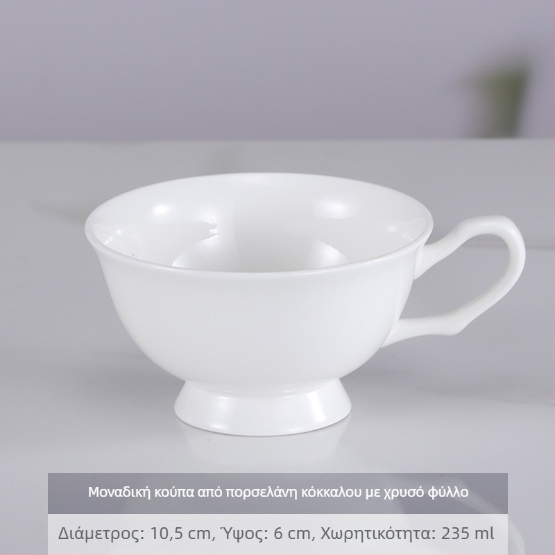 Σετ φλυτζανιών και πιατακιών καφέ από bone china, λευκό, για γραφείο και οικιακή χρήση