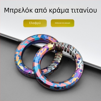 Κλειδοθήκη από κράμα τιτανίου με δερμάτινη επιφάνεια Crazy Cowhide για κλειδιά αυτοκινήτου; καθολικό για Mercedes-Benz, BMW και Audi; unisex κρεμαστό