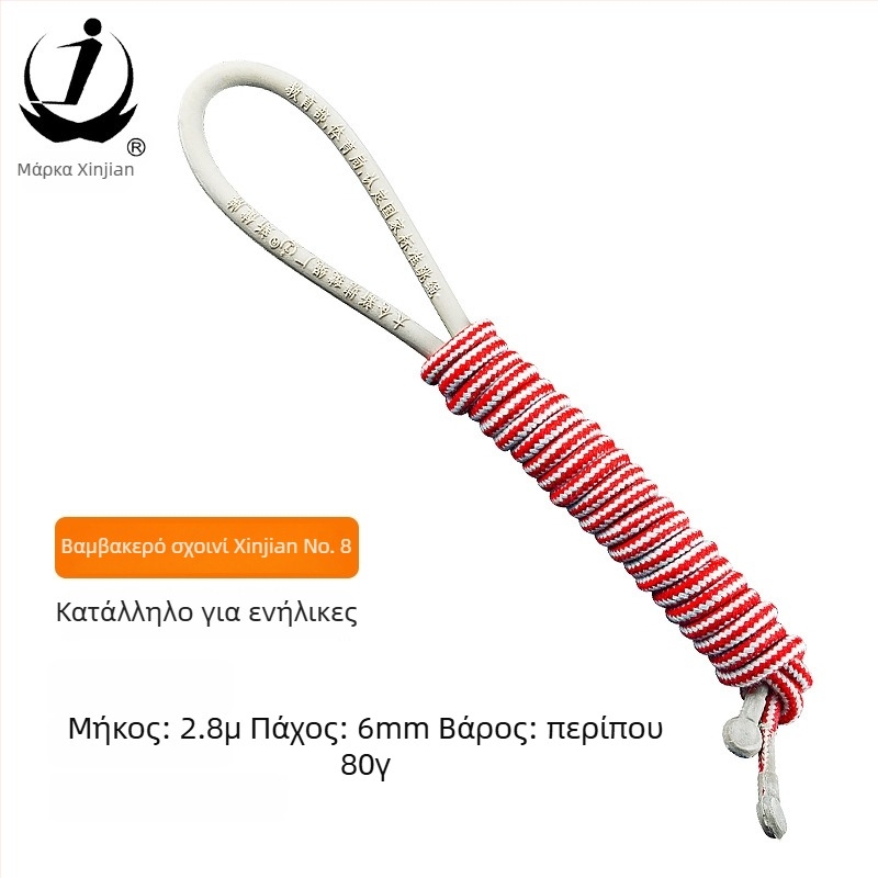 Xinjian σκοινάκι για γυμναστική, No. 8 βαμβακερό πλεκτό σκοινί, μακρύ για προπόνηση, ενήλικες