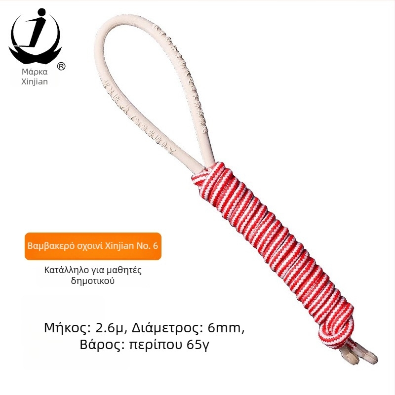 Xinjian σκοινάκι για γυμναστική, No. 8 βαμβακερό πλεκτό σκοινί, μακρύ για προπόνηση, ενήλικες
