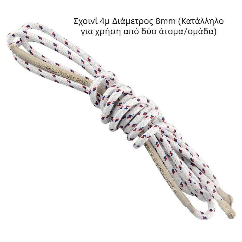 Xinjian σκοινάκι για γυμναστική, No. 8 βαμβακερό πλεκτό σκοινί, μακρύ για προπόνηση, ενήλικες