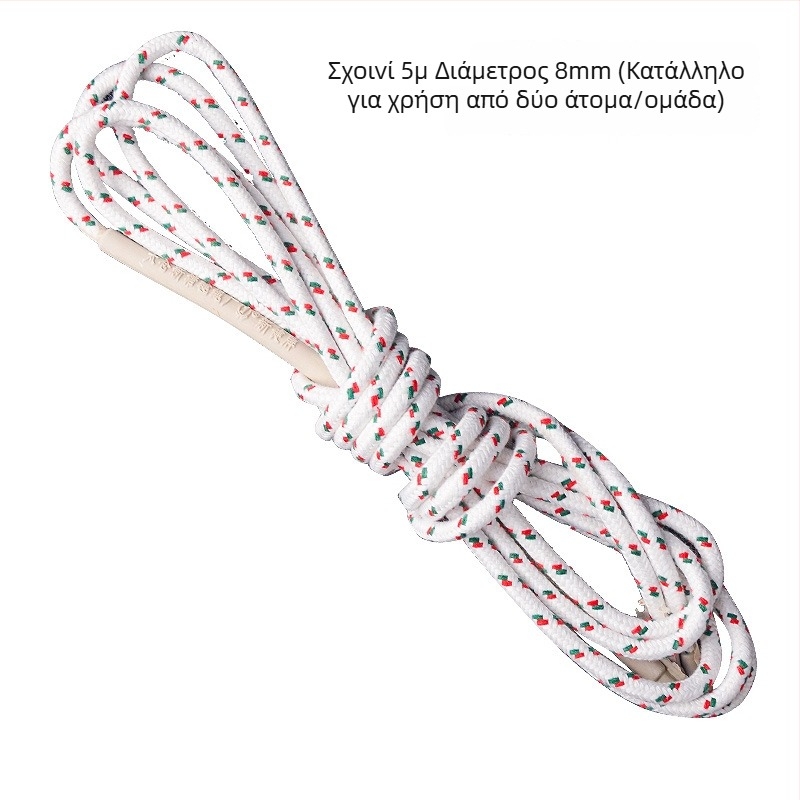 Xinjian σκοινάκι για γυμναστική, No. 8 βαμβακερό πλεκτό σκοινί, μακρύ για προπόνηση, ενήλικες