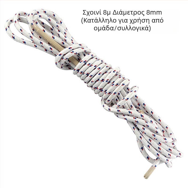 Xinjian σκοινάκι για γυμναστική, No. 8 βαμβακερό πλεκτό σκοινί, μακρύ για προπόνηση, ενήλικες