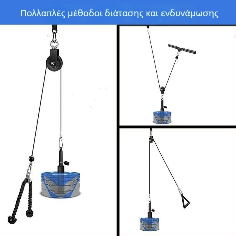 Σετ DIY για τροποποίηση οικιακού εξοπλισμού γυμναστηρίου: υψηλός τροχός έλξης και ασκήσεις με καλώδιο για πτήσεις με ατσάλινο σκοινί