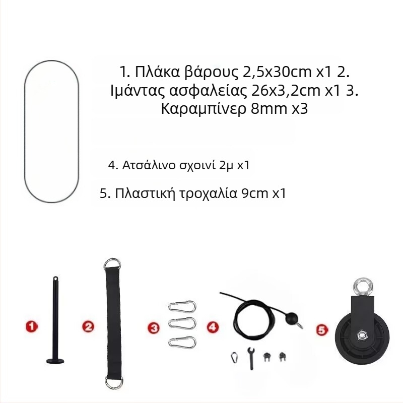 Σετ DIY για τροποποίηση οικιακού εξοπλισμού γυμναστηρίου: υψηλός τροχός έλξης και ασκήσεις με καλώδιο για πτήσεις με ατσάλινο σκοινί