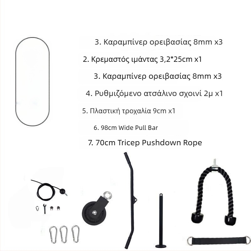 Σετ DIY για τροποποίηση οικιακού εξοπλισμού γυμναστηρίου: υψηλός τροχός έλξης και ασκήσεις με καλώδιο για πτήσεις με ατσάλινο σκοινί