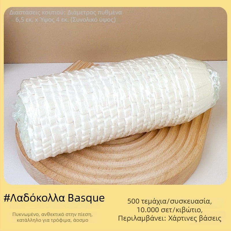 Zhongli Basque λαδόκολλα ταψιού για 3/4/6 ίντσες – χαρτί ψησίματος για φέτες κέικ