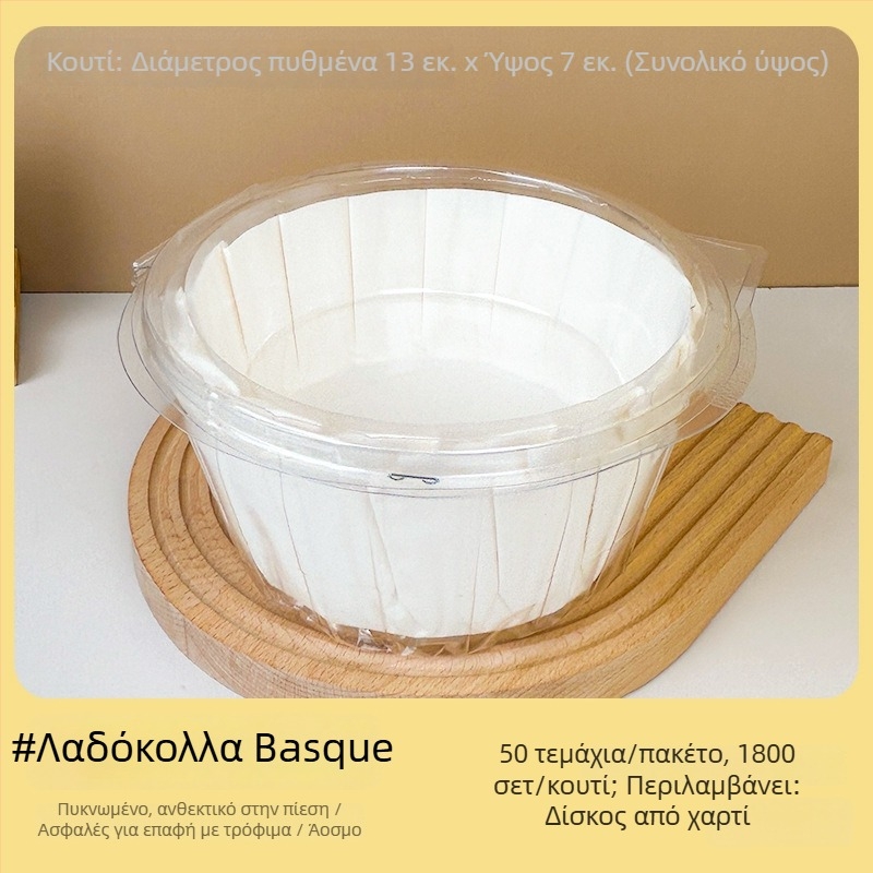 Zhongli Basque λαδόκολλα ταψιού για 3/4/6 ίντσες – χαρτί ψησίματος για φέτες κέικ