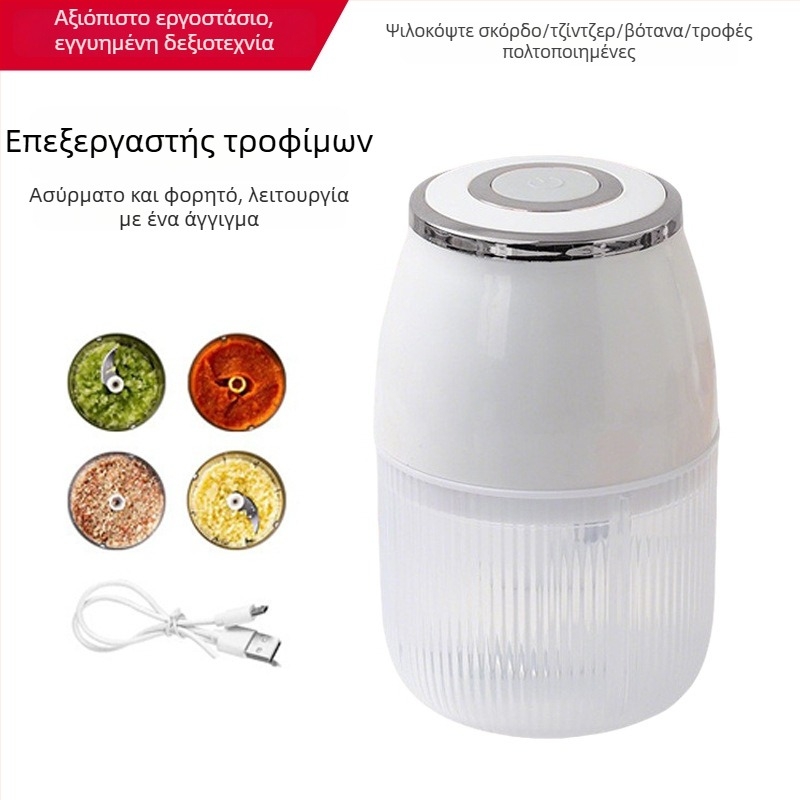 Ασύρματος ηλεκτρικός κόφτης σκόρδου και τσίλι — συμπαγής πολυλειτουργική συσκευή για σκόρδο και κρέας