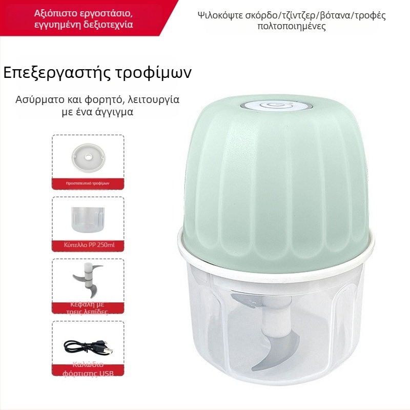 Ασύρματος ηλεκτρικός κόφτης σκόρδου και τσίλι — συμπαγής πολυλειτουργική συσκευή για σκόρδο και κρέας