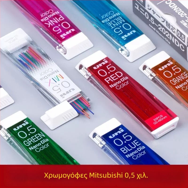 Αντικαταστάσιμος γραφίτης για χρωματικό μολύβι, 0,5 mm, νανο-ανθεκτικός στην θραύση για σχέδιο