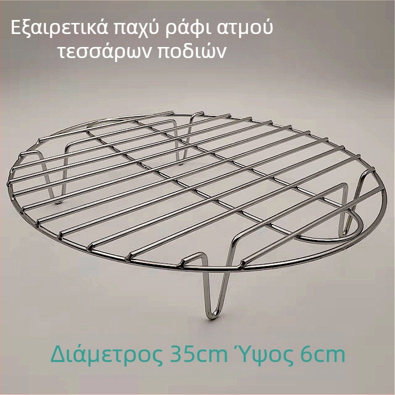Ανοξείδωτη υπερπαχιά σχάρα ατμού για μίνι δοχείο υγείας, συμπαγής ηλεκτρικός ατμομάγειρας με πλέγμα, ψηλά πόδια και θερμομονωτική επιφάνεια