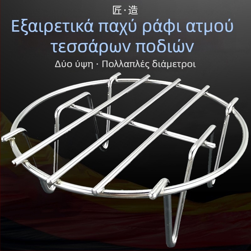 Ανοξείδωτη υπερπαχιά σχάρα ατμού για μίνι δοχείο υγείας, συμπαγής ηλεκτρικός ατμομάγειρας με πλέγμα, ψηλά πόδια και θερμομονωτική επιφάνεια
