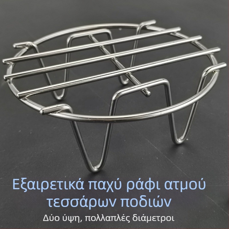 Ανοξείδωτη υπερπαχιά σχάρα ατμού για μίνι δοχείο υγείας, συμπαγής ηλεκτρικός ατμομάγειρας με πλέγμα, ψηλά πόδια και θερμομονωτική επιφάνεια