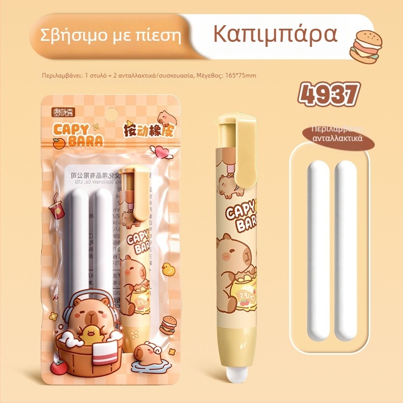 Γόμα με μηχανισμό πατήματος και ανταλλακτικά, στυλ στυλό με μαλακή λαβή, χαριτωμένη γόμα για παιδιά, εύκολο σβήσιμο