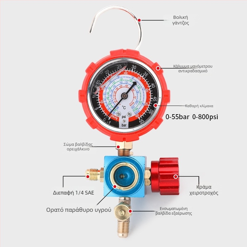 Σετ εργαλείων κλιματισμού με μετρητή ψυκτικού και διαφραγματικό μανόμετρο για οικιακό και αυτοκίνητο κλιματισμό