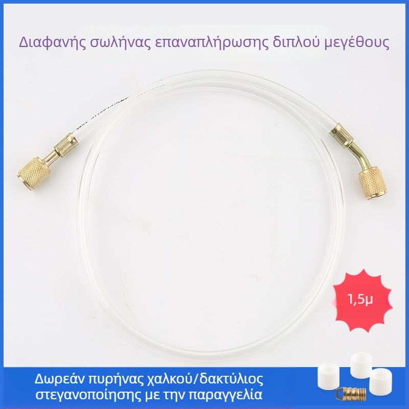 Σετ εργαλείων κλιματισμού με μετρητή ψυκτικού και διαφραγματικό μανόμετρο για οικιακό και αυτοκίνητο κλιματισμό