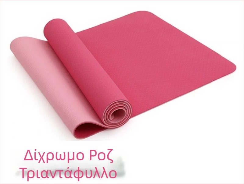 TPE διχρωμο χαλάκι γιόγκα, 6 mm, χωρίς οσμή, αντιολισθητικό γυμναστικό χαλάκι για γιόγκα, 183×61 cm