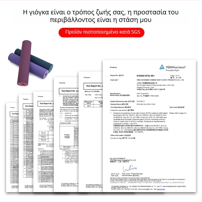 TPE διχρωμο χαλάκι γιόγκα, 6 mm, χωρίς οσμή, αντιολισθητικό γυμναστικό χαλάκι για γιόγκα, 183×61 cm