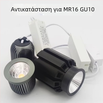 COB LED λαμπτήρας για τόρνο, είσοδος 24V/36V, 220V χωρίς μετατροπέα, downlight, grille φως, προβολέας, φωτιστικό οροφής, 12V λαμπτήρας