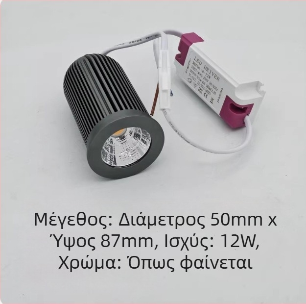COB LED λαμπτήρας για τόρνο, είσοδος 24V/36V, 220V χωρίς μετατροπέα, downlight, grille φως, προβολέας, φωτιστικό οροφής, 12V λαμπτήρας