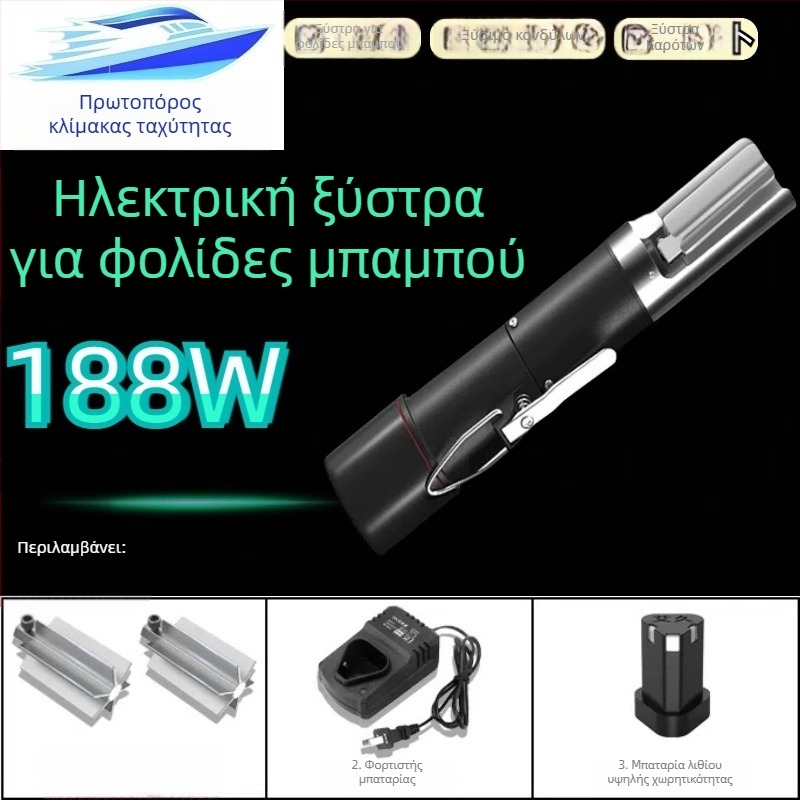 188W Αναβαθμισμένος πλήρως αυτόματος αποφλοιωτής μπαμπού, πατάτες και τάρο