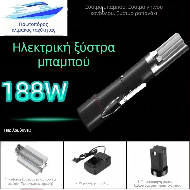 188W Αναβαθμισμένος πλήρως αυτόματος αποφλοιωτής μπαμπού, πατάτες και τάρο