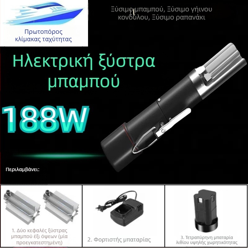 188W Αναβαθμισμένος πλήρως αυτόματος αποφλοιωτής μπαμπού, πατάτες και τάρο