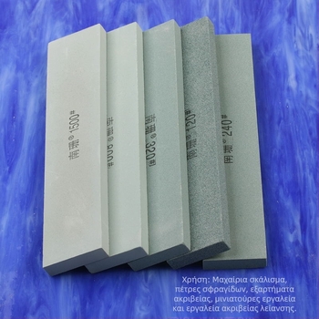 Πράσινος ακονιστικός λίθος silicon carbide, 10×40×200 mm, επίπεδο τετράγωνο, κατάλληλος για γυάλισμα και ακονίσματα