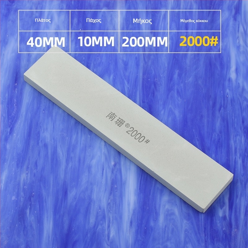 Πράσινος ακονιστικός λίθος silicon carbide, 10×40×200 mm, επίπεδο τετράγωνο, κατάλληλος για γυάλισμα και ακονίσματα