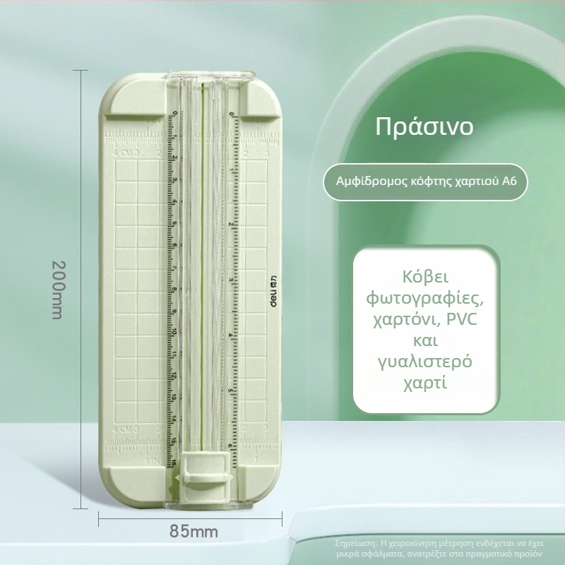 Deli μίνι κόφτης χαρτιού, φορητός κόφτης για φωτογραφίες, πολυλειτουργικό εργαλείο κοπής χαρτιού
