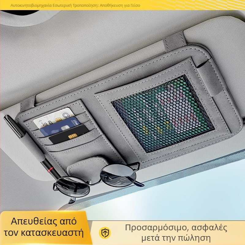 Κλιπ γυαλιών αυτοκινήτου με θήκη για κάρτες και εισιτήρια, πολυλειτουργική θήκη αποθήκευσης γυαλιών