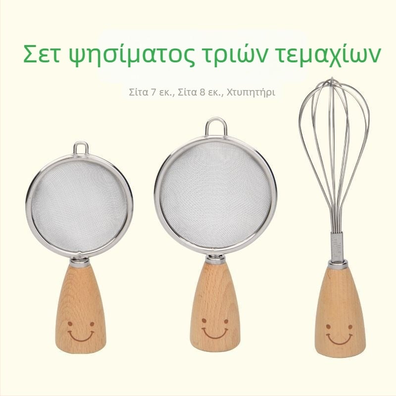 Σετ εργαλείων ψησίματος από ανοξείδωτο ατσάλι: χτυπητήρι αυγών, σπάτουλα κέικ, ρόδα πίτσας, κόσκινο αλευριού και κουτάλα ανάμειξης